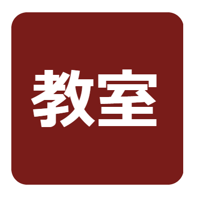 ティーエキスパート協会 取得者の活躍「教室」へはこちらをクリック